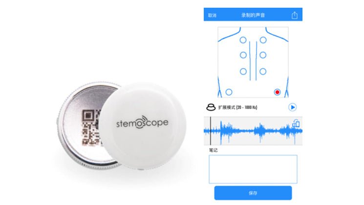 Some tips on recording lung sounds with Stemoscope